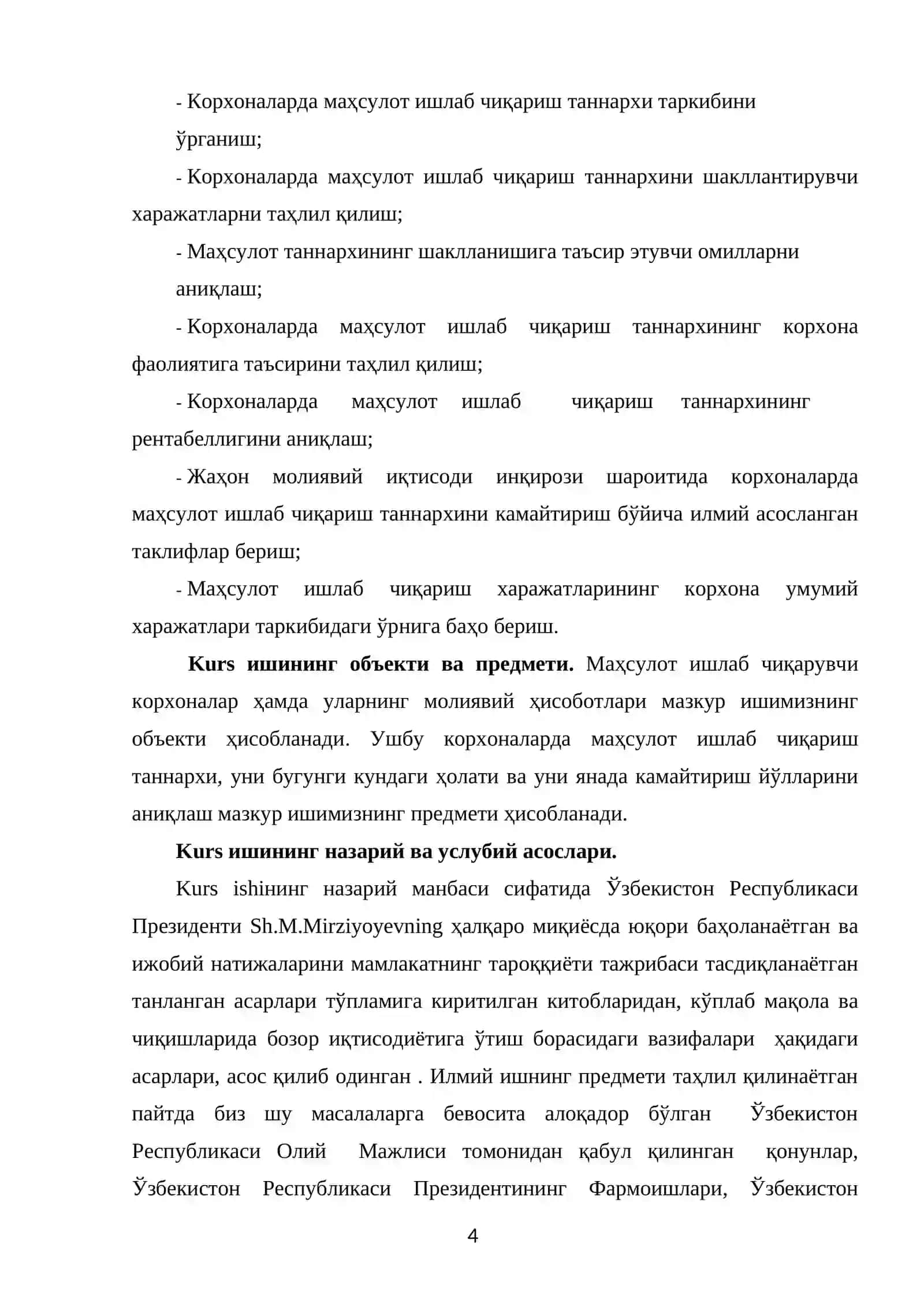 MAXSULOT TANNARXINI KALKULATSIYA QILISHNING JAHON AMALIYOTIDAGI USULLARI VA ULARNING TAVSIFI 4