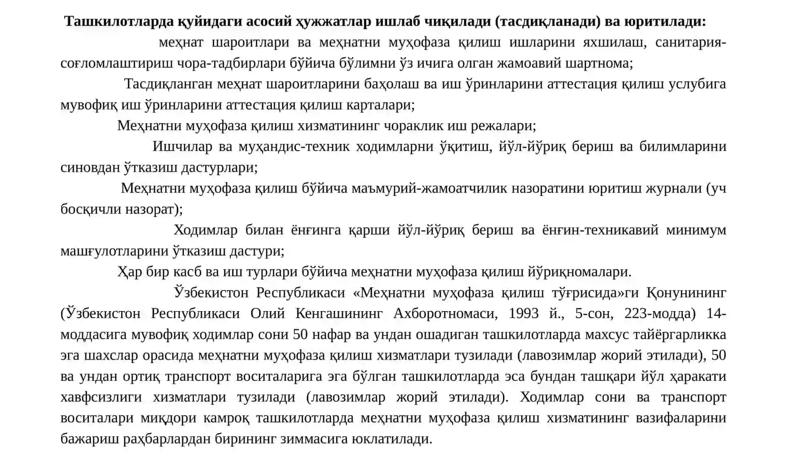 Автомобиль йўллари ва йўл иншоотларини қуриш, реконструкцияси ва эксплуатация қилишда хавфсизлик техникаси 4