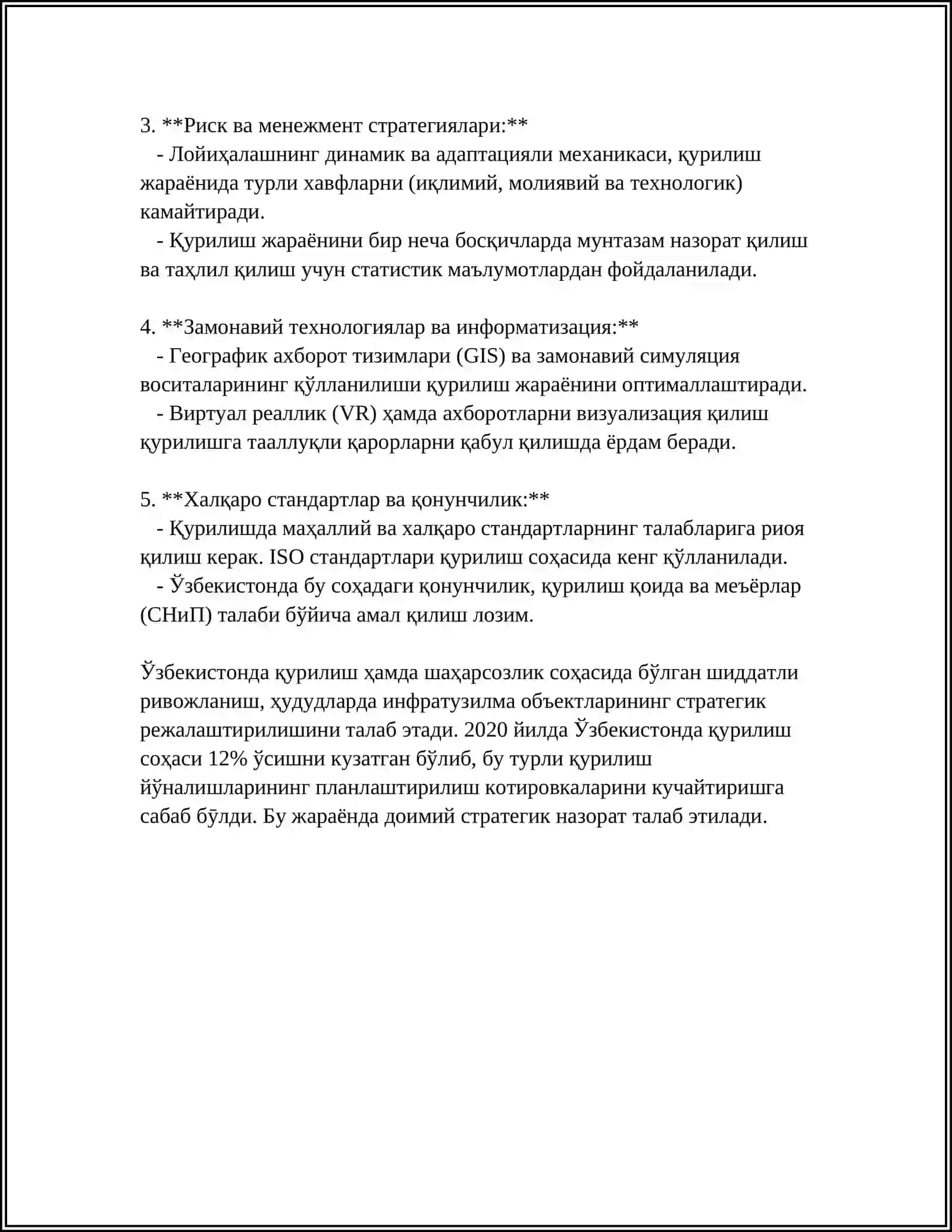 ҚУРИЛИШ ФАОЛИЯТИНИ РЕЖАЛАШТИРИШ АСОСЛАРИ 4