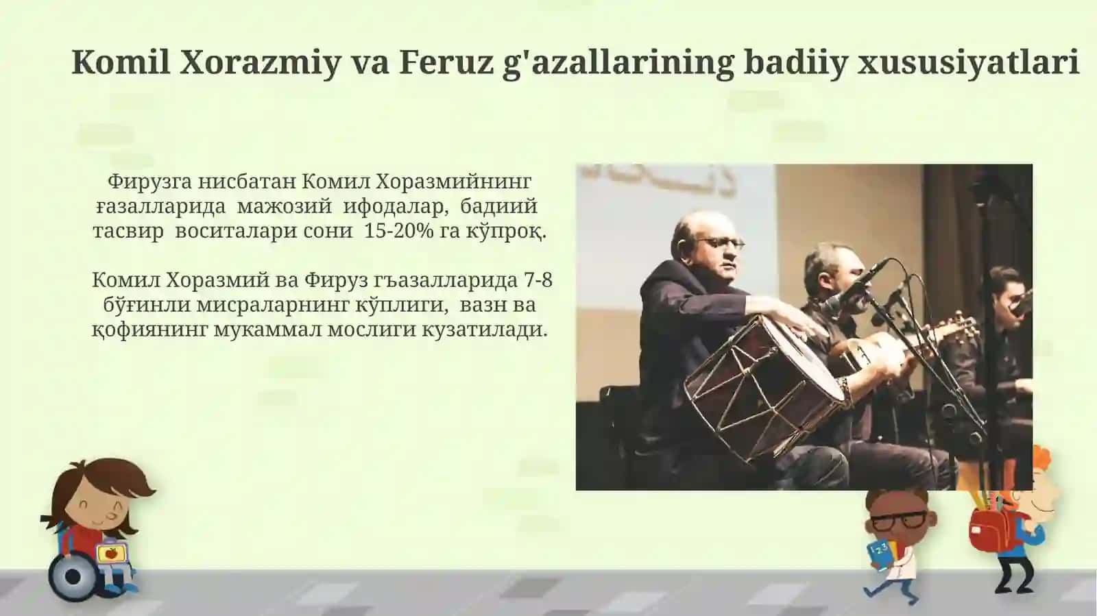 Komil Xorazmiy va Feruz g‘azallari 4