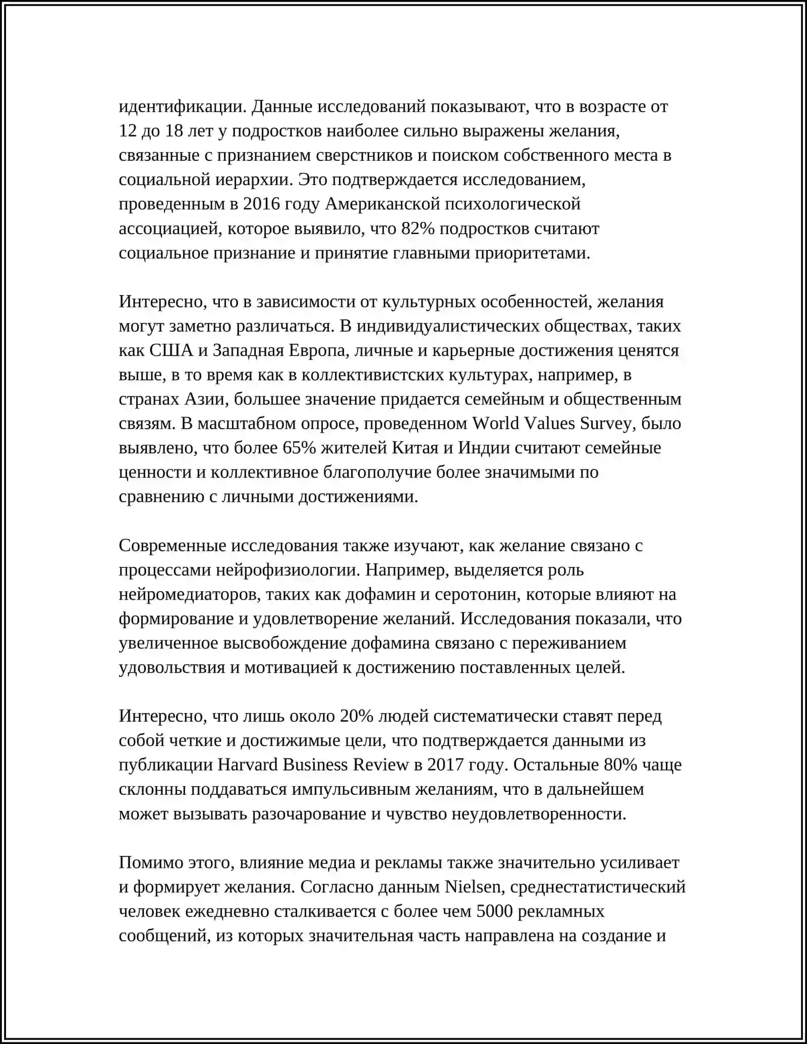 PSIXOLOGIYA JETKAZUVLARI 4