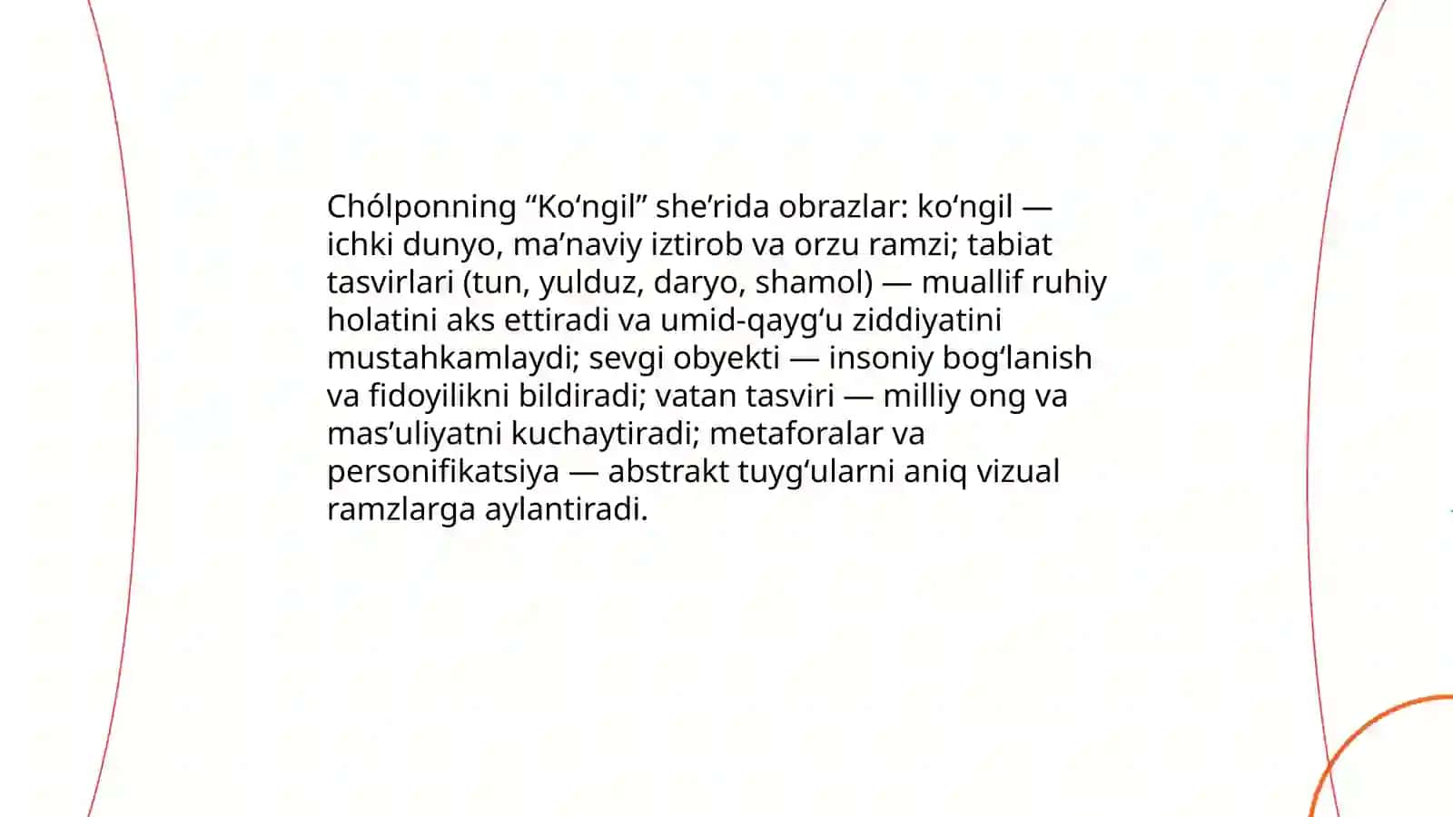 Cho'lponning "Ko'ngil" she'ri 4