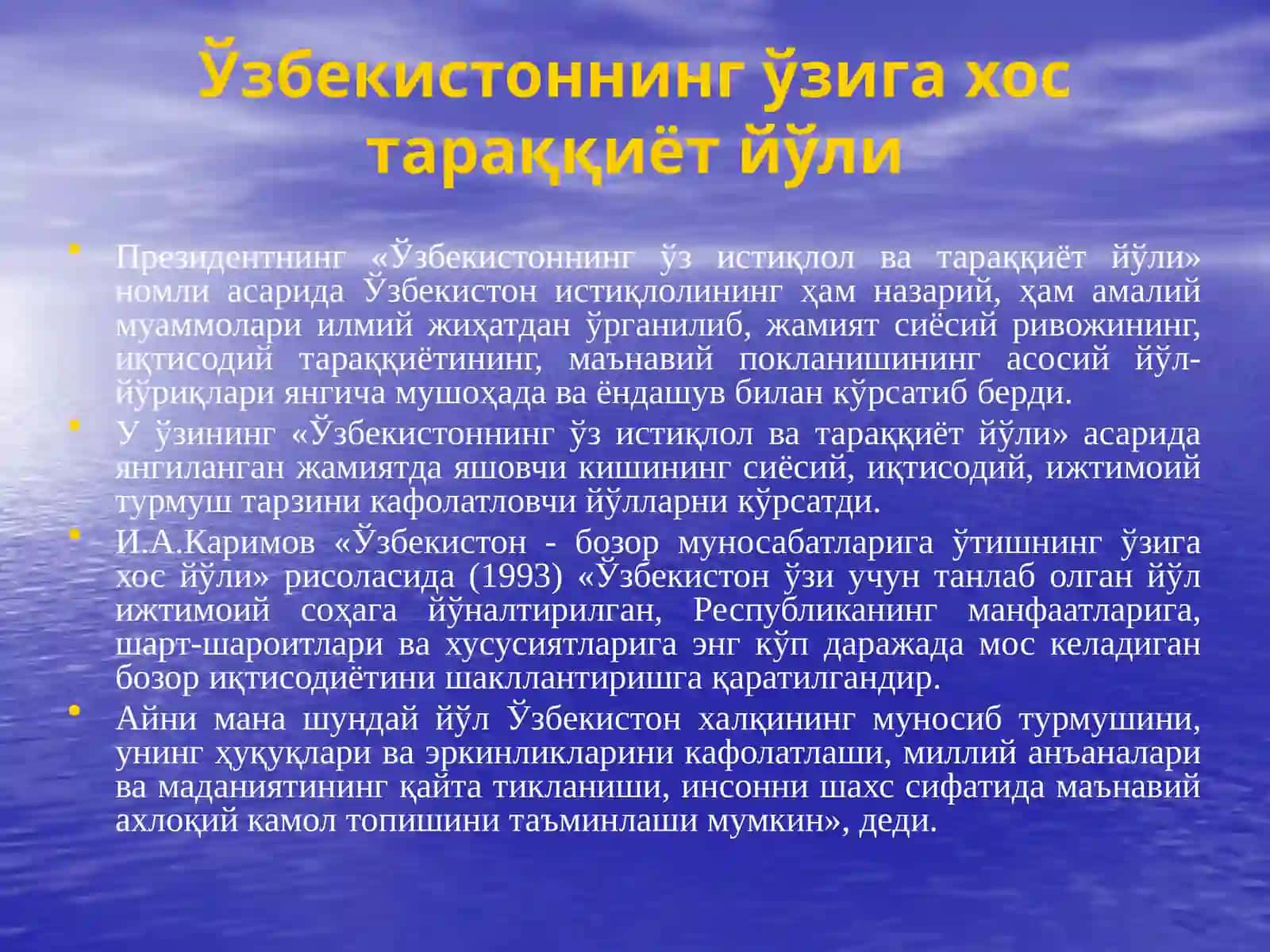 6-МАВЗУ.O‘zbekistonningo‘zigaxosistiqlolvataraqqiyotyo‘li 4