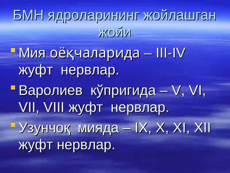 Taqdimot bosh miya nervlari 7-12 4