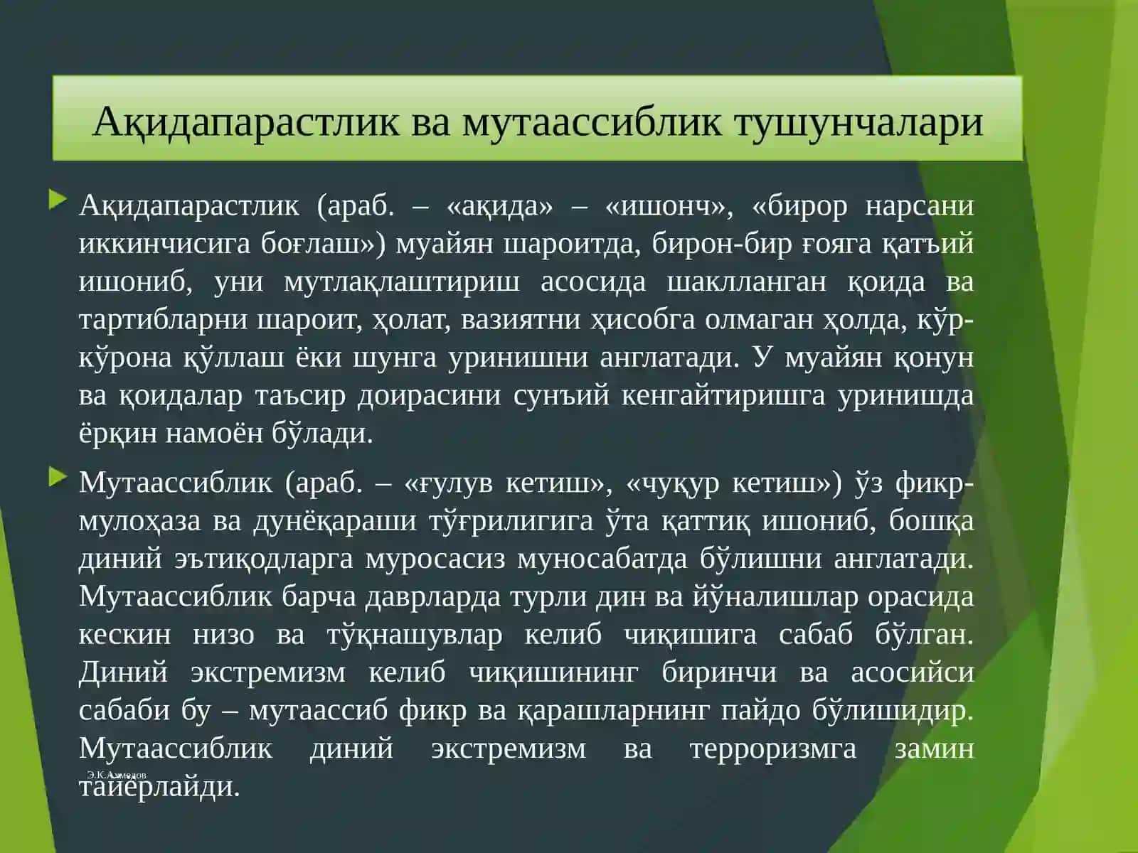 Диний экстремизм ва терроризм: мафкура ва амалиёт, қарши кураш стратегияси 4