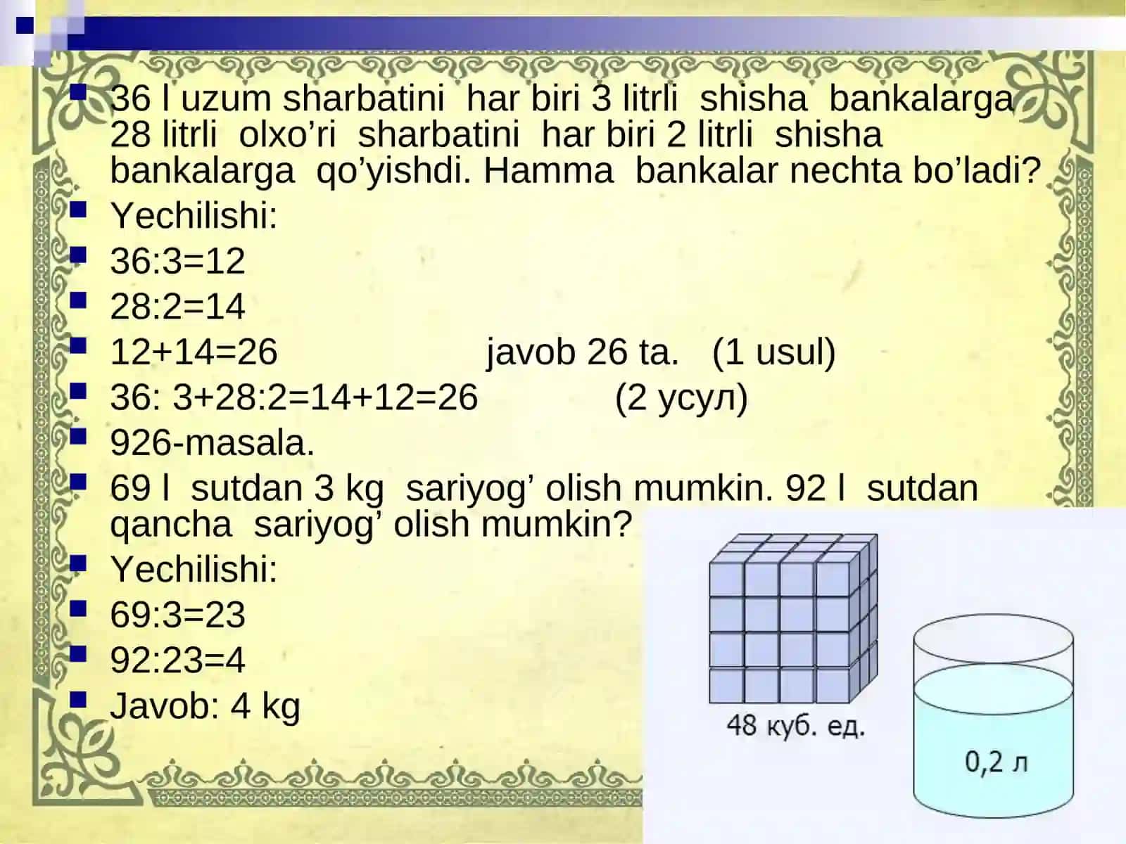 BOSHLANG’ICH SINFDAO’QUVCHILARINIHAJM VA YUZA O’LCHOVLARI BILAN TANISHTIRISH 4