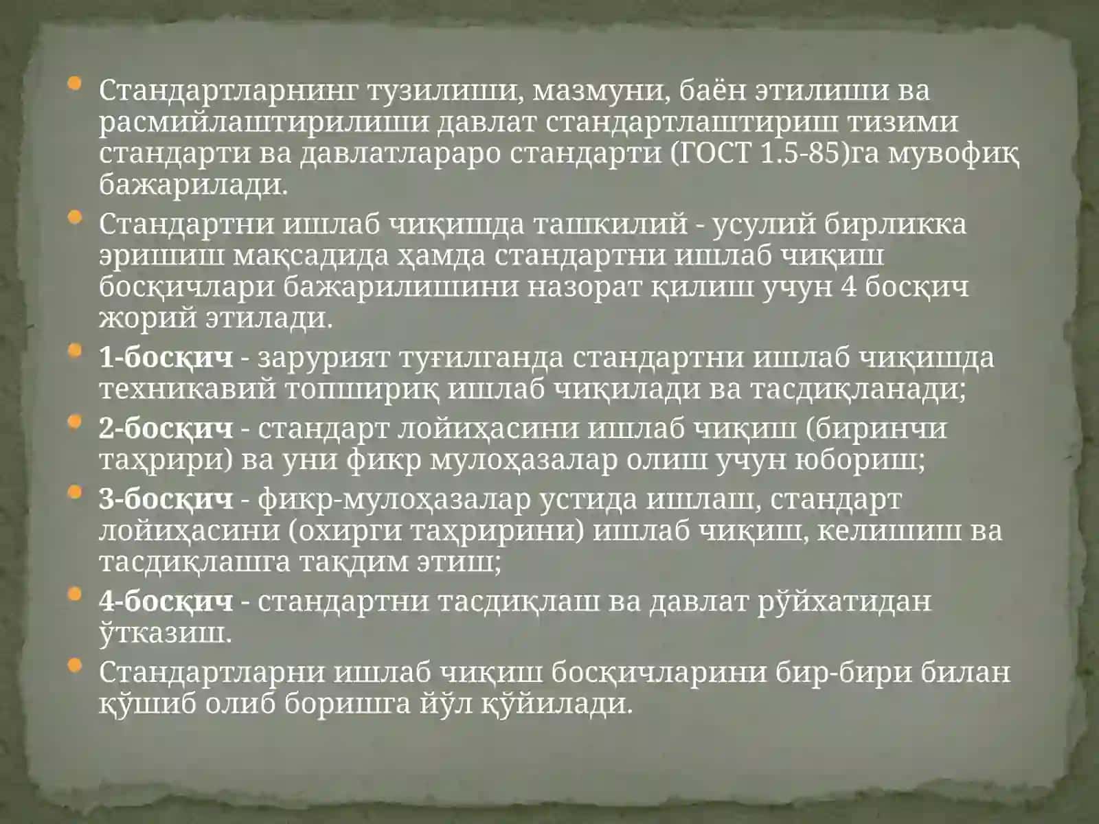 ДАВЛАТ СТАНДАРТЛАРИНИ ИШЛАБ ЧИҚИШ ВА ЮРИТИШ 4
