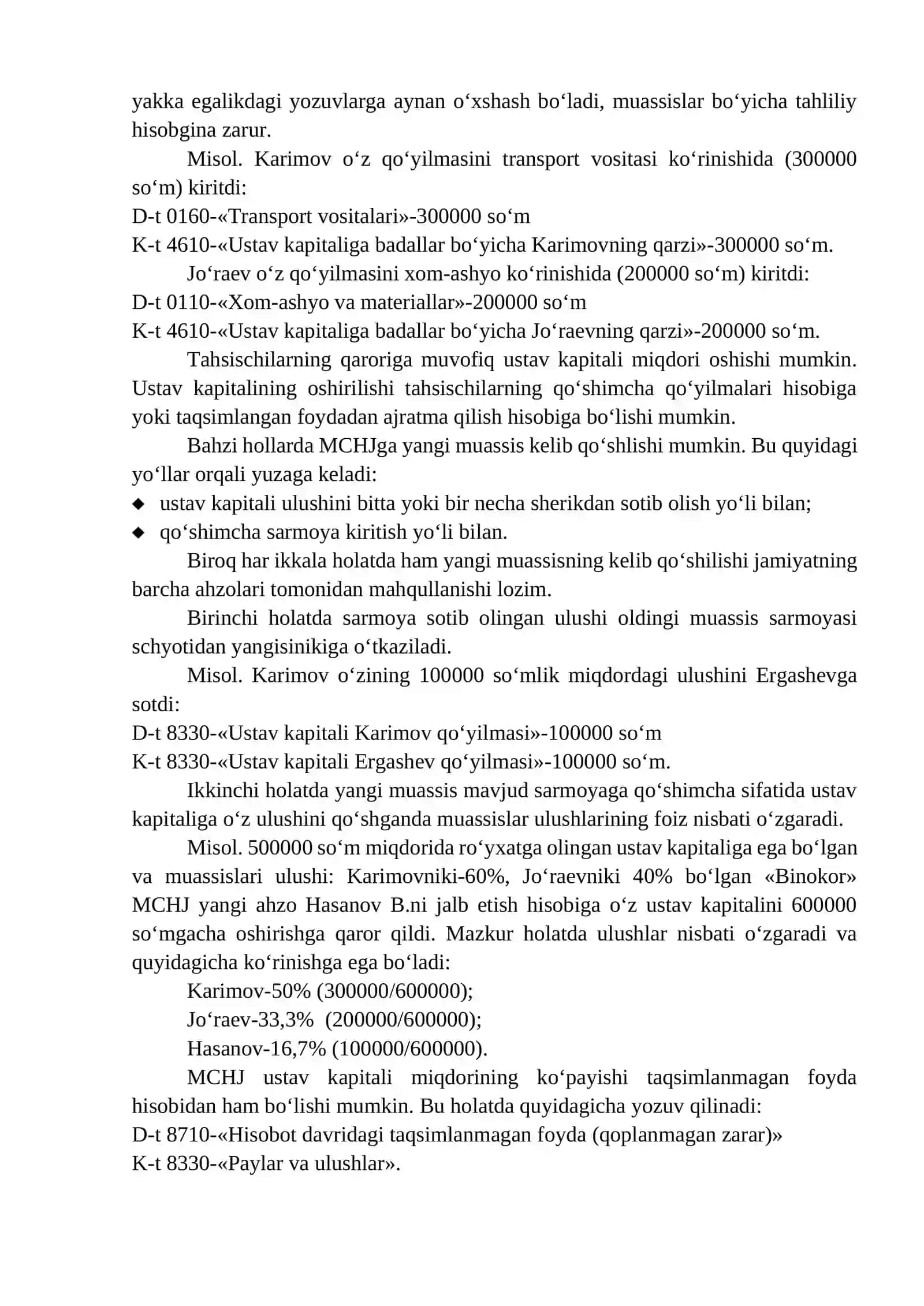 Ustav kapitalini shakllanishi va uning shakllanish manbalari va hisobini yuritish 4