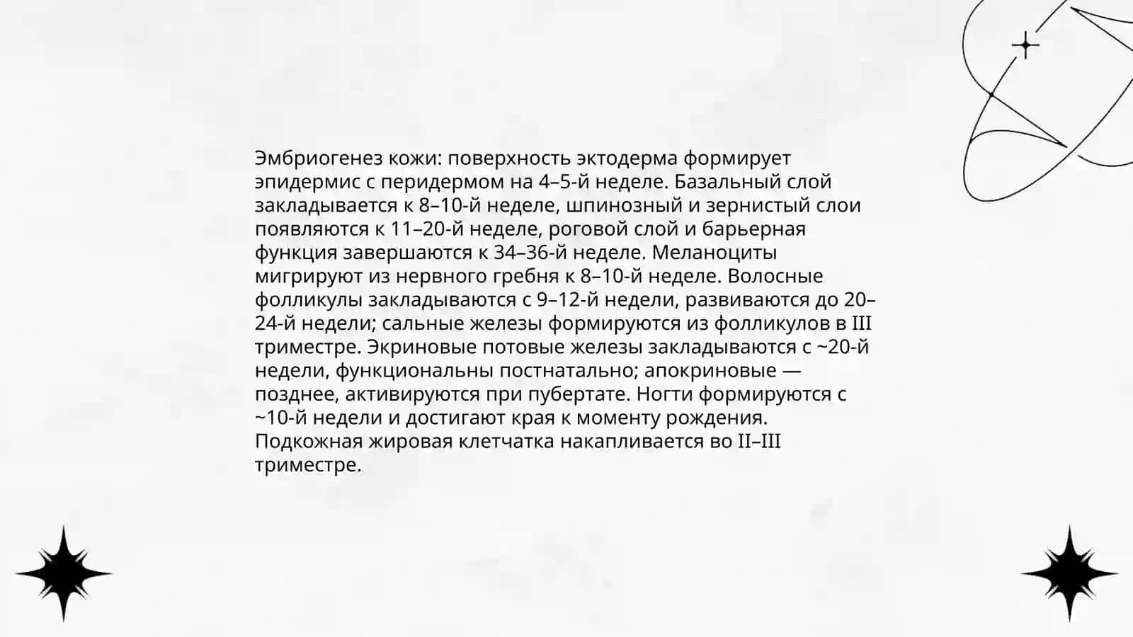 Жалолова Латофат 4