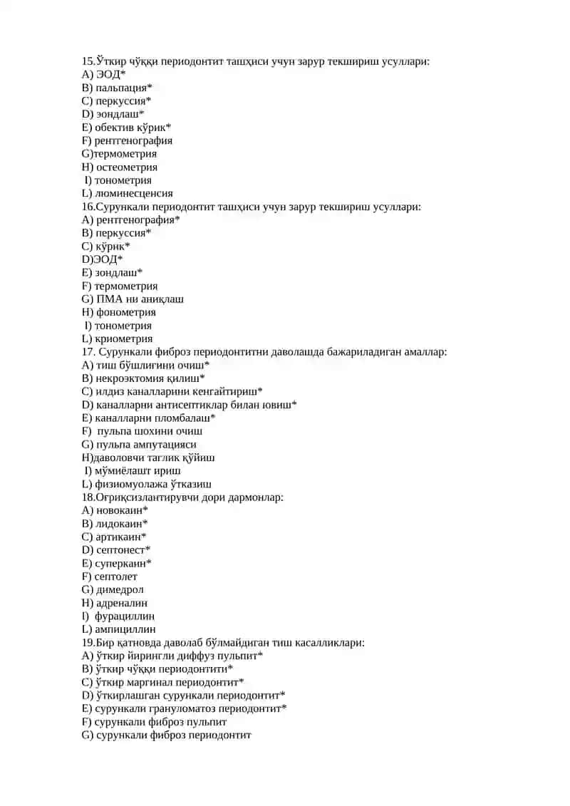 Беш тўғри жавобли тест саволлари 4
