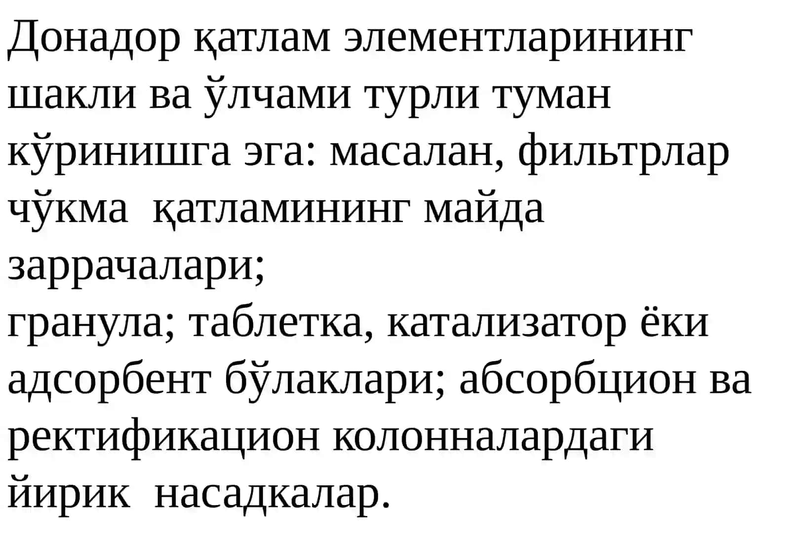 Мавзу: Қайнаш қатлами гидродинамикаси. Кўзғалмас донадор ва ғовак қатламлар орқали суюқлик ҳаракати 4
