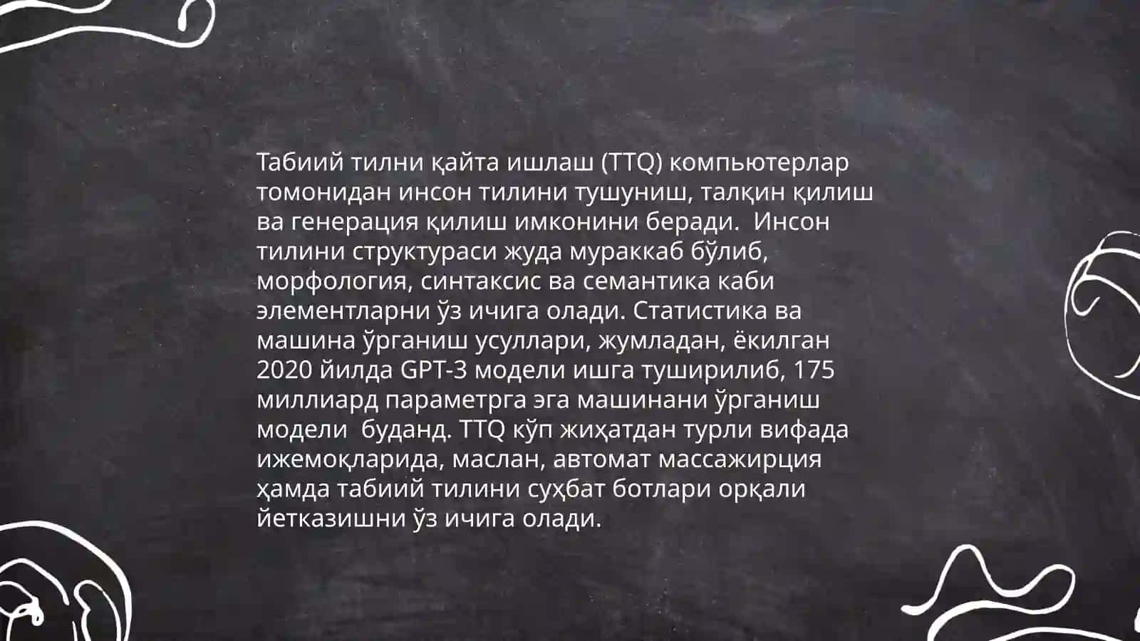 Машина ўрганиши 4