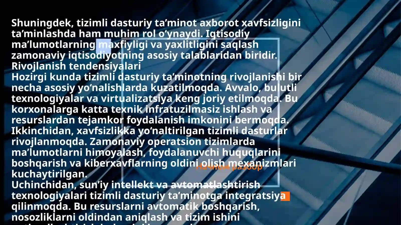 Iqtisodiyotda tizimli va amaliy dasturiy ta’minotning rivojlanish tendensiyalari 4