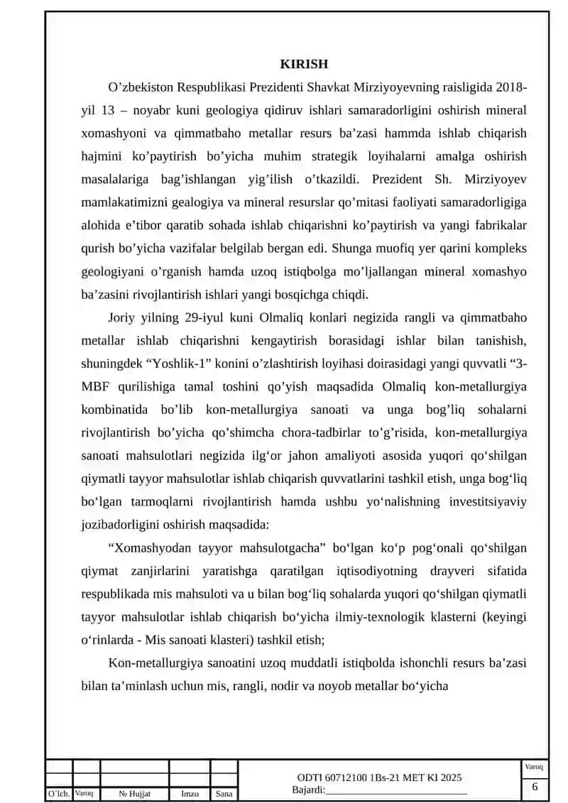 Mis konsentratlarini qaynar qatlam pechida kuydirish jarayoni hisobi 4