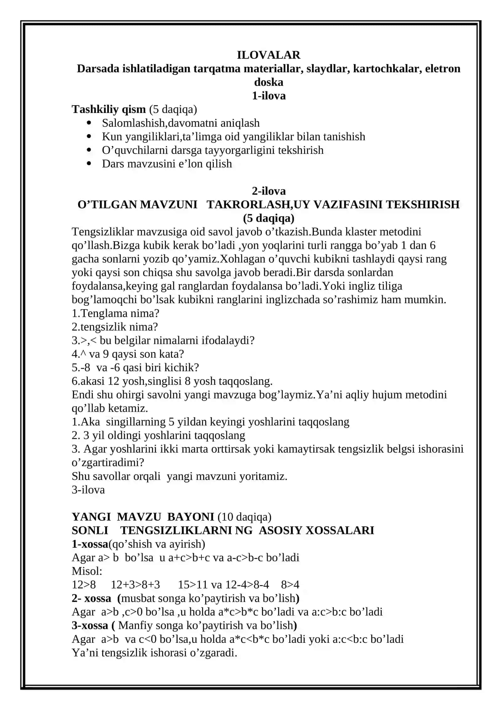 Sonli tengsizliklarning asosiy xossalari (8-sinf) - (Mikrodars Ishlanma) 4
