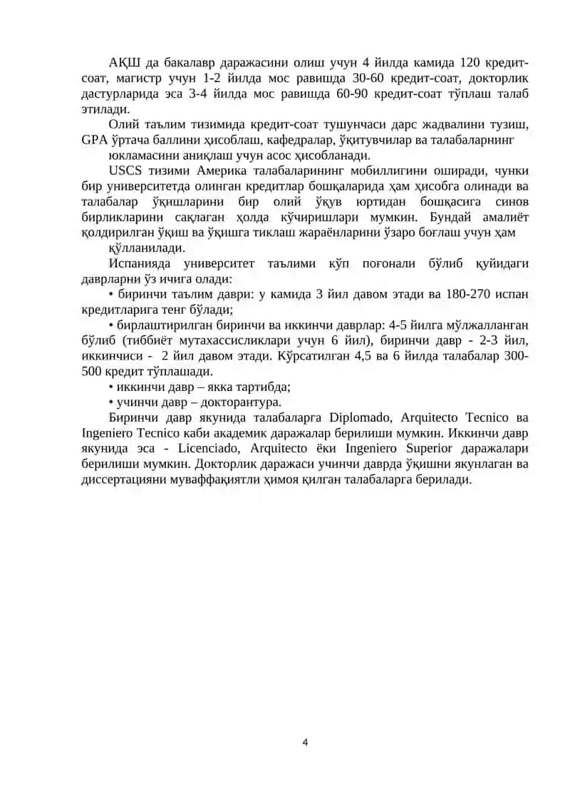 Олий таълим тизимини 2030 йилгача ривожлантириш концепцияси 4
