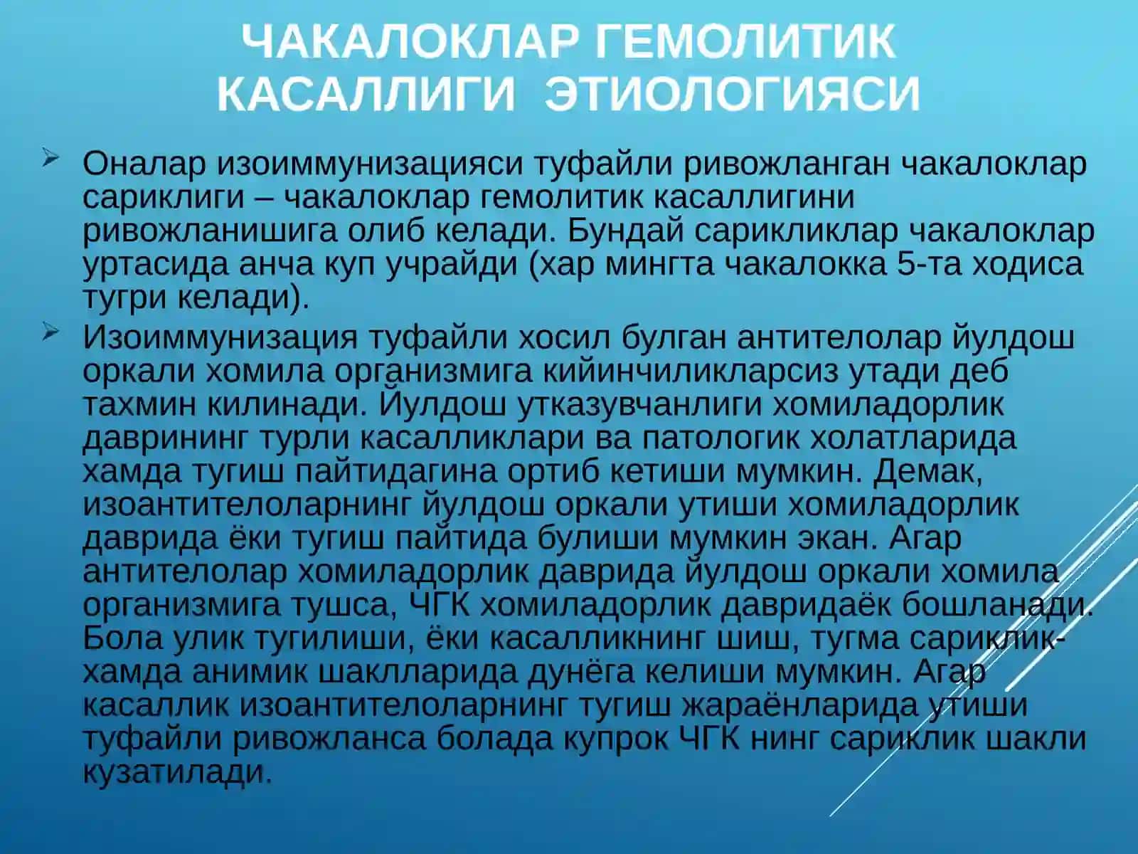 CHaqaloqlarda gemolitik kasalliklar 4