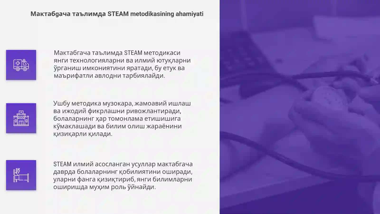 Мактабгача таълимда STEAM технологияси илмий асосланган методикаси 4