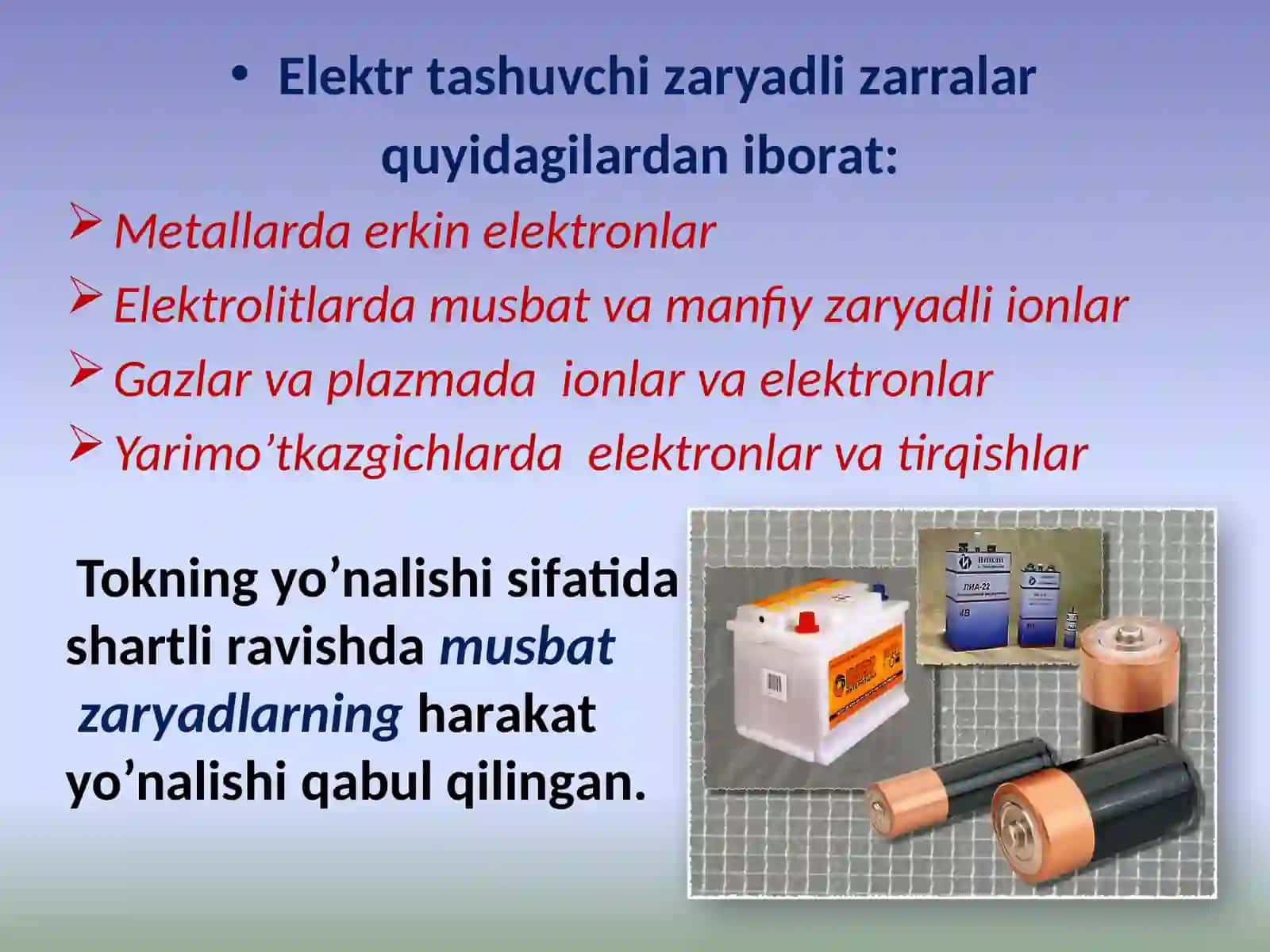 O‘zgarmas elektr toki va uning qonunlari 4