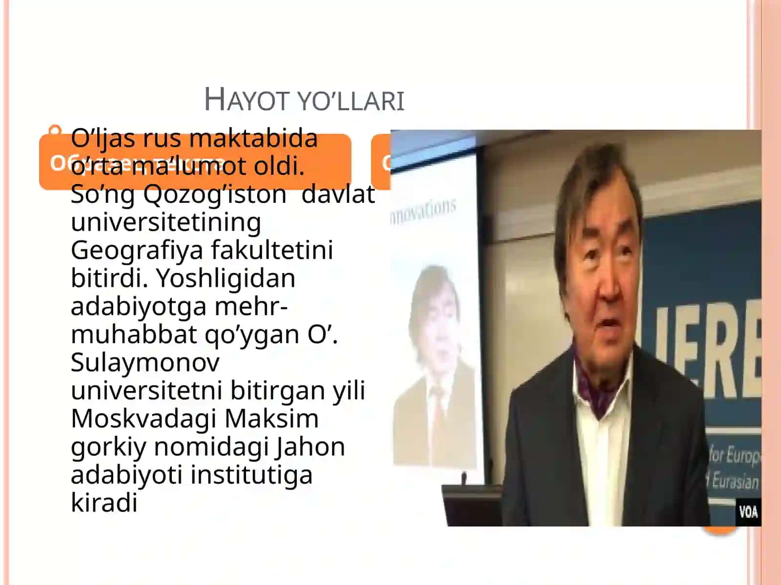 O’ljas Sulaymonov hayoti va ijodi 4