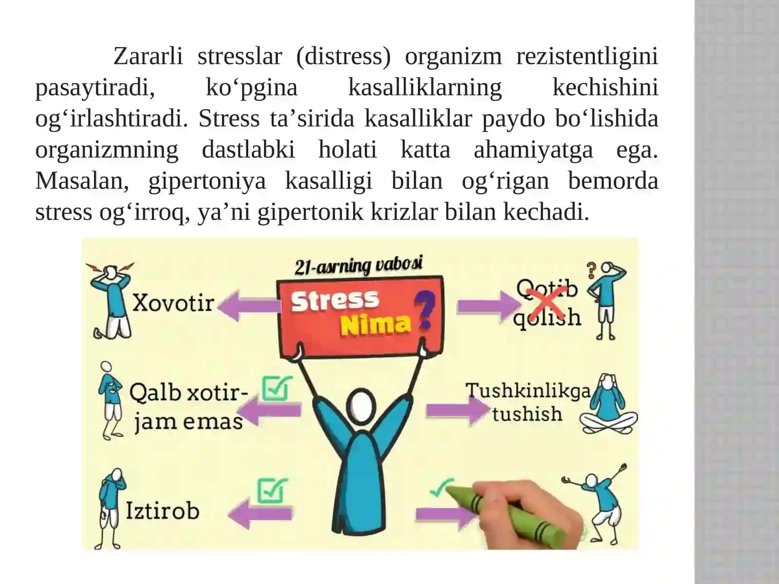 Stress va uniboshqarish 4