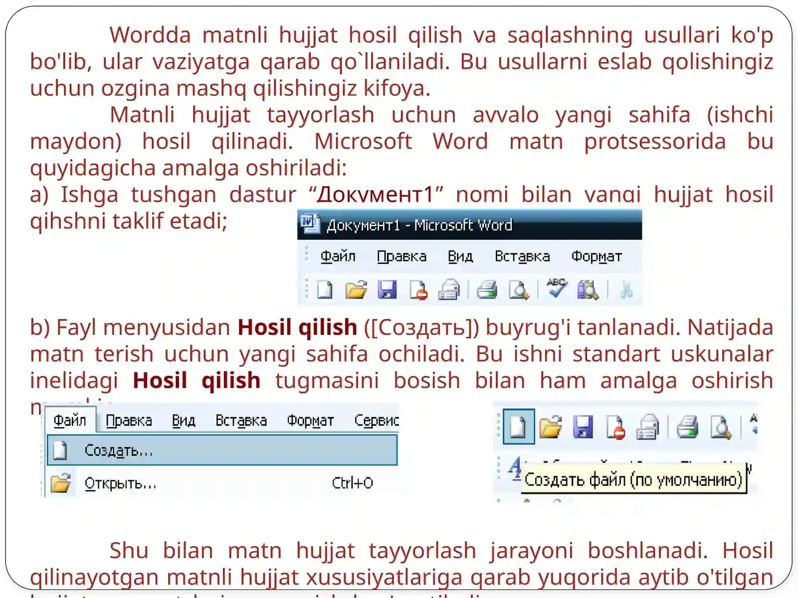 Hujjathosil qilish va saqlash 4