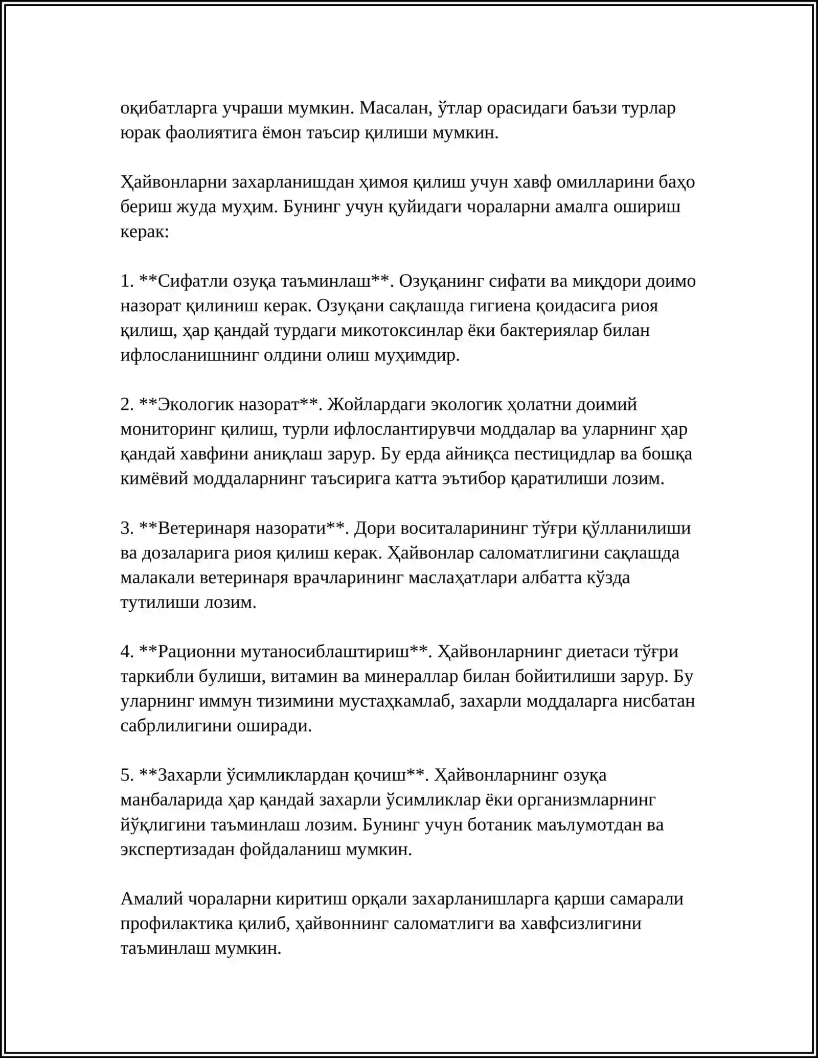 ХАЙВОНЛАРНИ ЗАХАРЛАНИШЛАРИДА ПРОФИЛАКТИК ЧОРА ТАДБИРЛАР 4