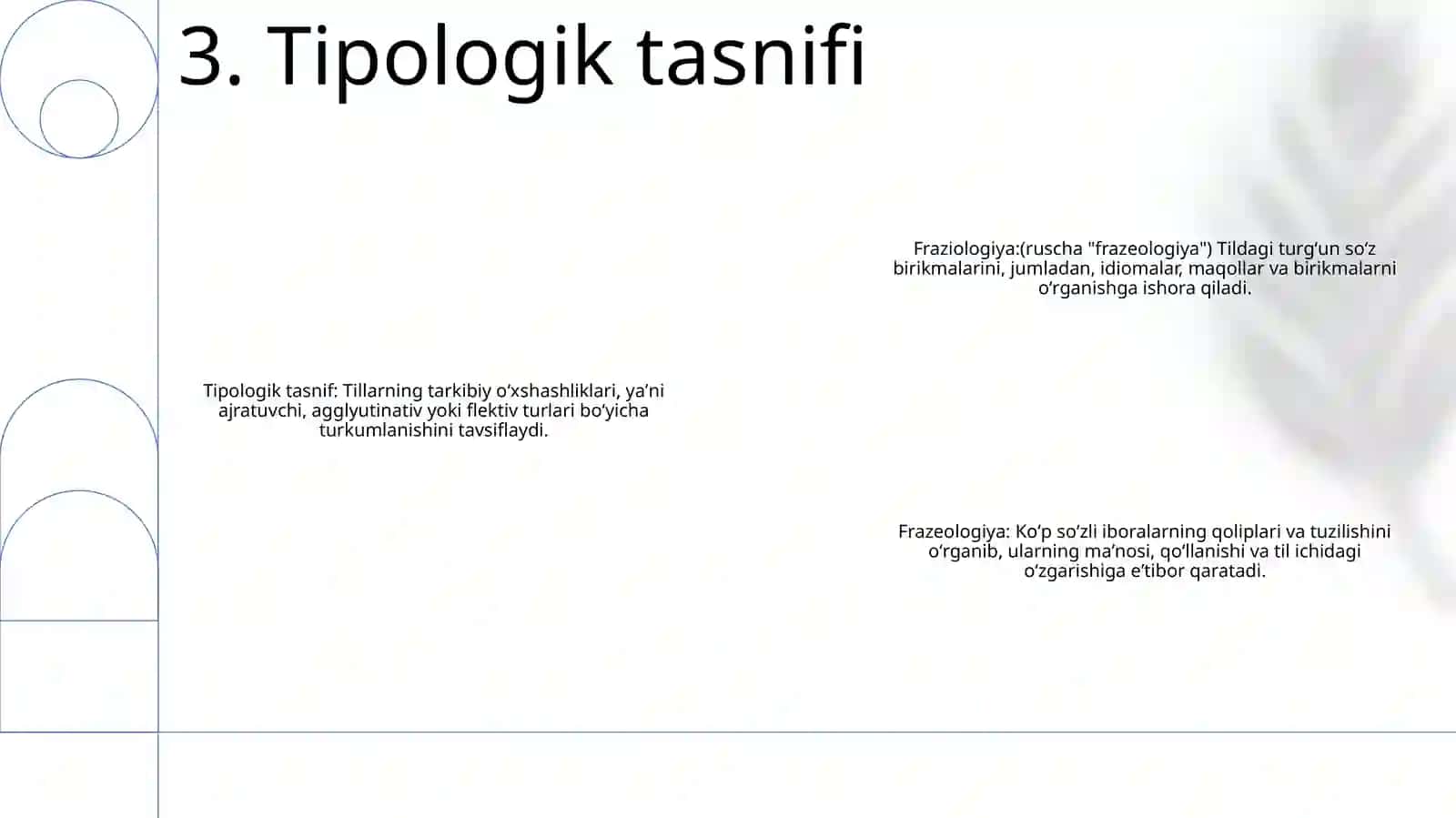 Фразиология 4