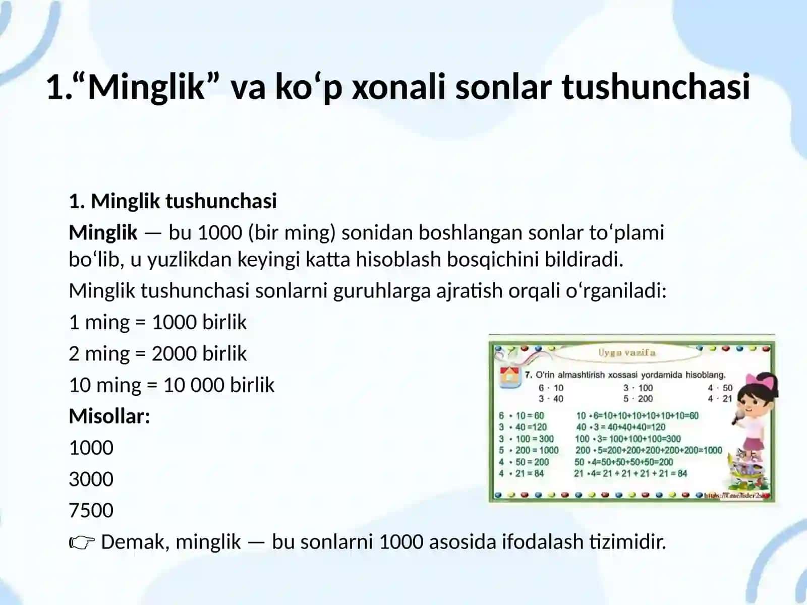 “Minglik” va “Ko‘p xonali sonlar” mavzusida misol, masalalar yechishga o‘rgatish metodikasi. 4