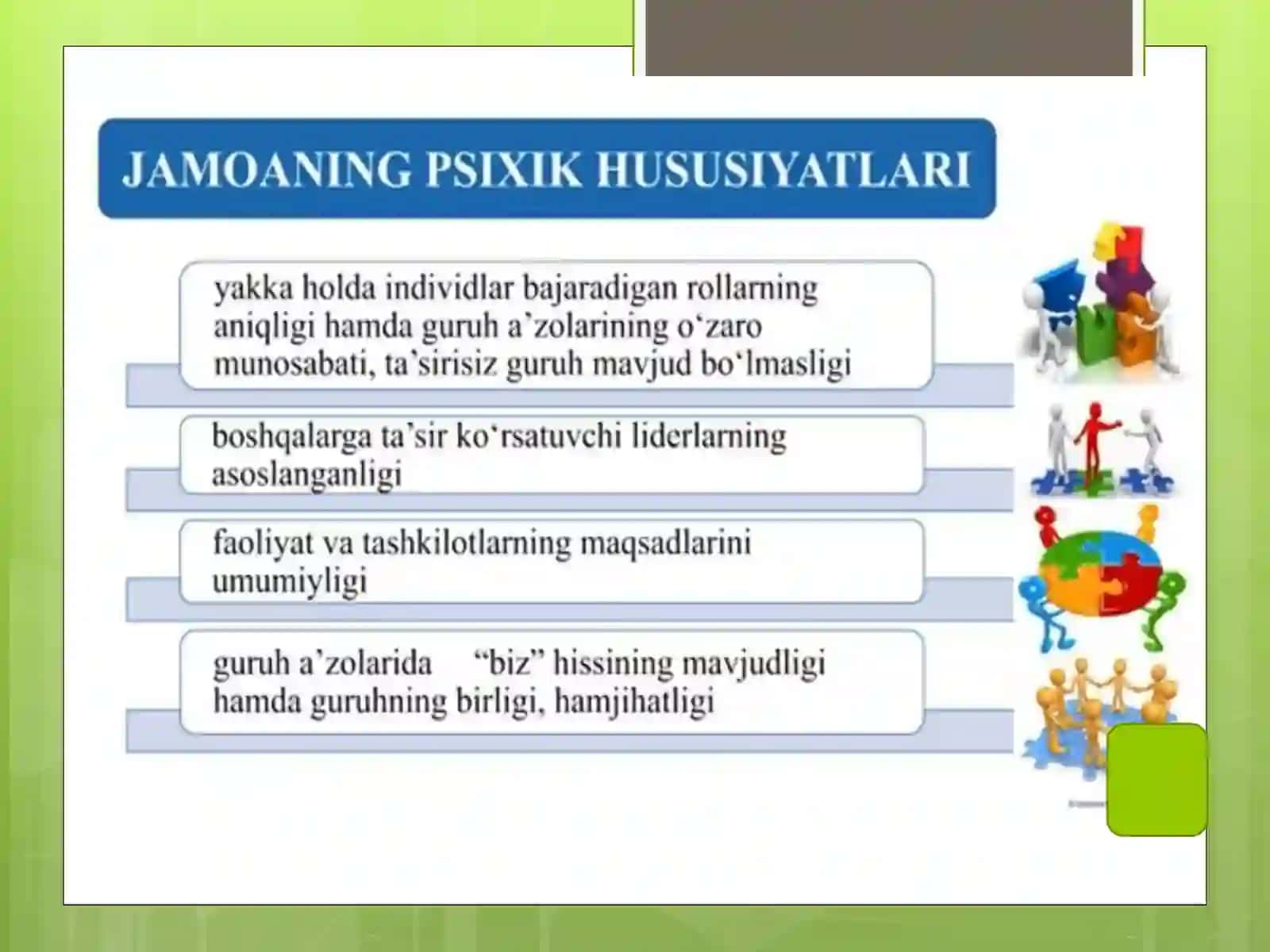 O’quv jarayonini tashkil etishda jamoaning o’rni 4