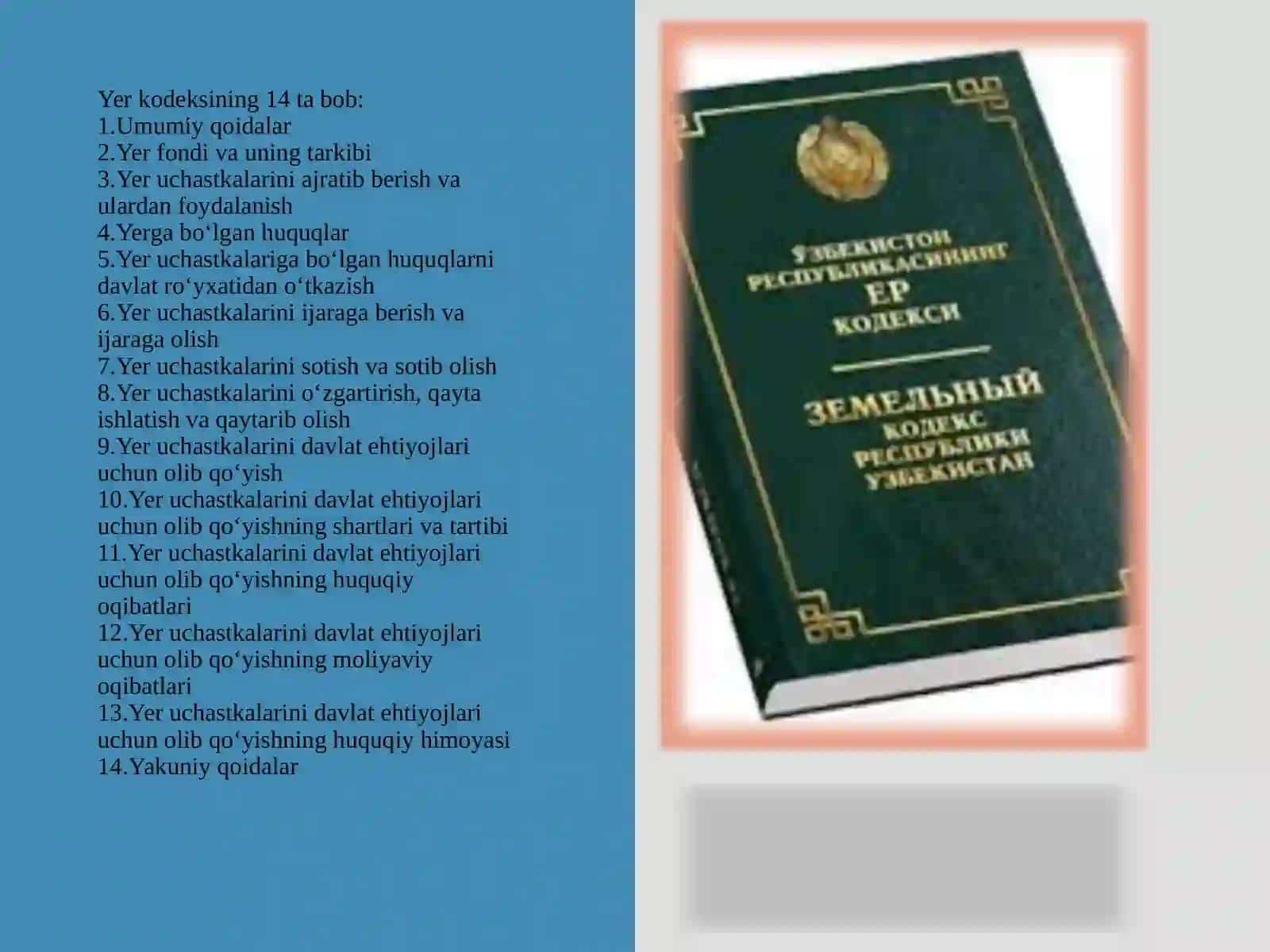 O`zbekiston Respublikasi Yer kodeksini o`rganish va tahlil qilish 4