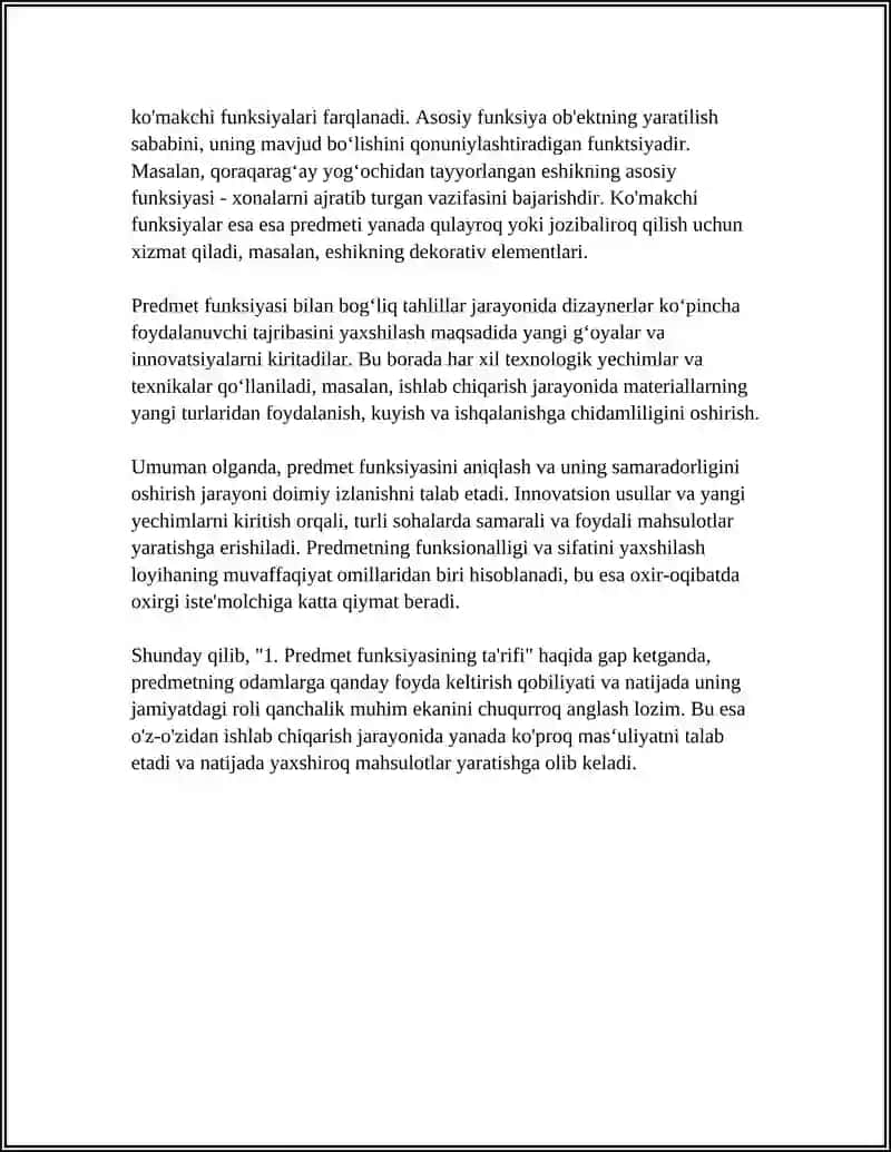 ОПИСАНИЕ ФУНКЦИИ ПРЕДМЕТА 4