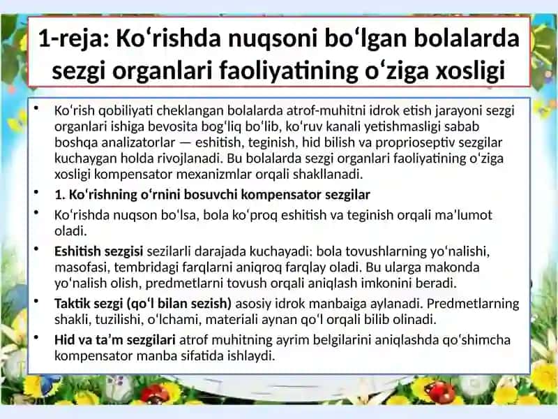 KO’RISHDA NUQSONI BO’LGAN BOLALARDA SEZGI TASAVVURINI RIVOJLANTIRISHNING KORREKSION BOSQICHLARI 4