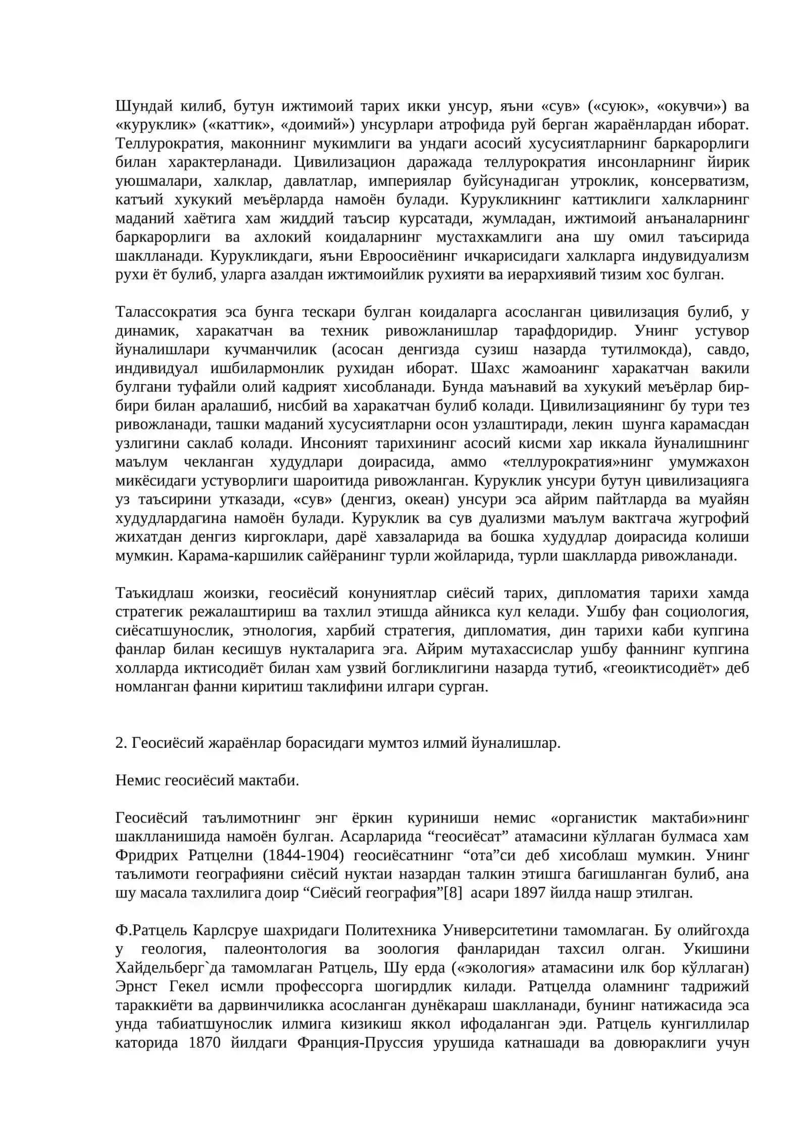 1-МАВЗУ. КЛАССИК ГЕОСИЁСИЙ ТАЪЛИМОТЛАРНИНГ ТАШКИ СИЁСАТДАГИ АхАМИЯТИ 4