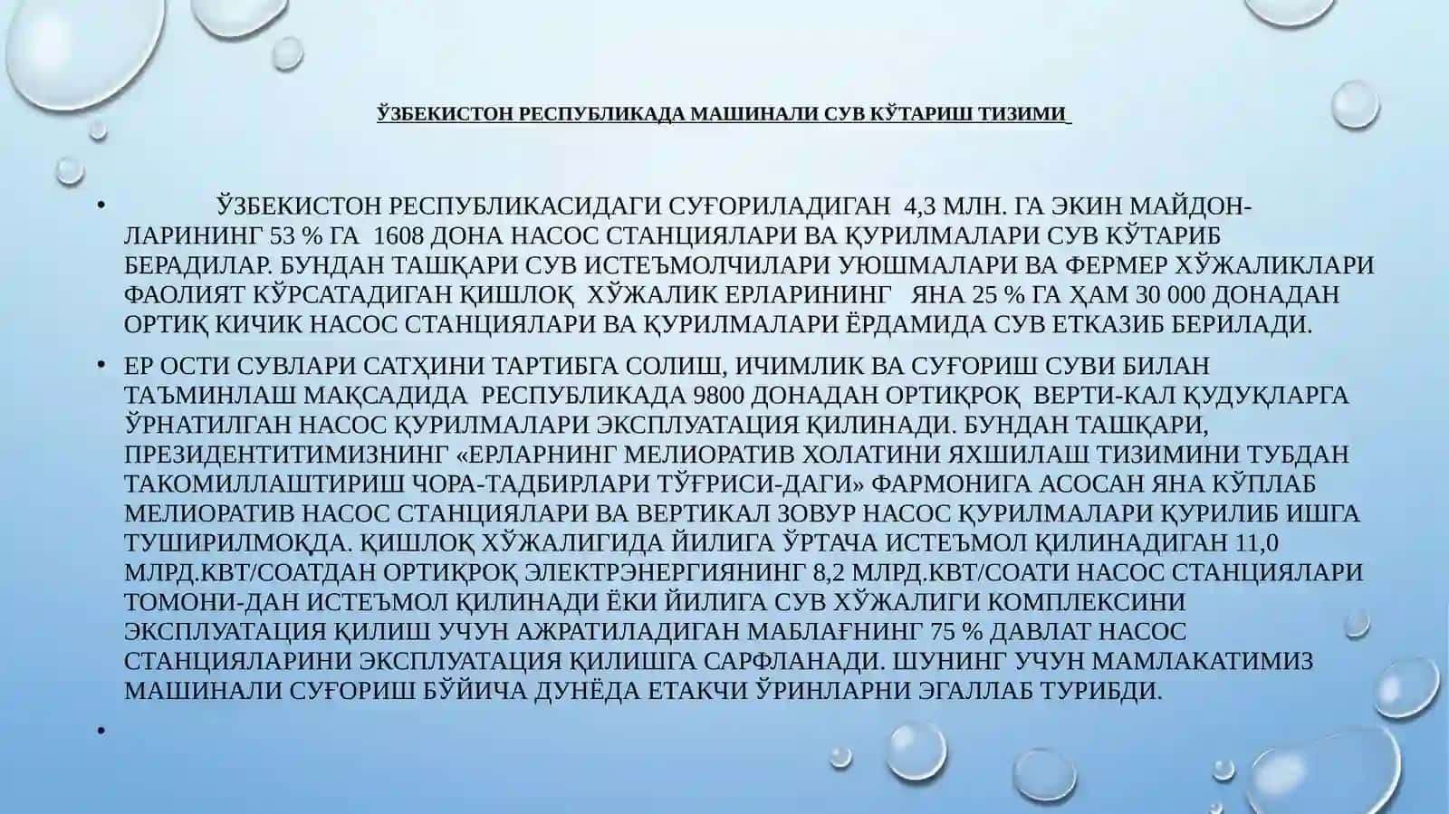 "Nasoslar" faniga kirish. Fanning maqsad va vazifalari qo’llanish soxasi 4