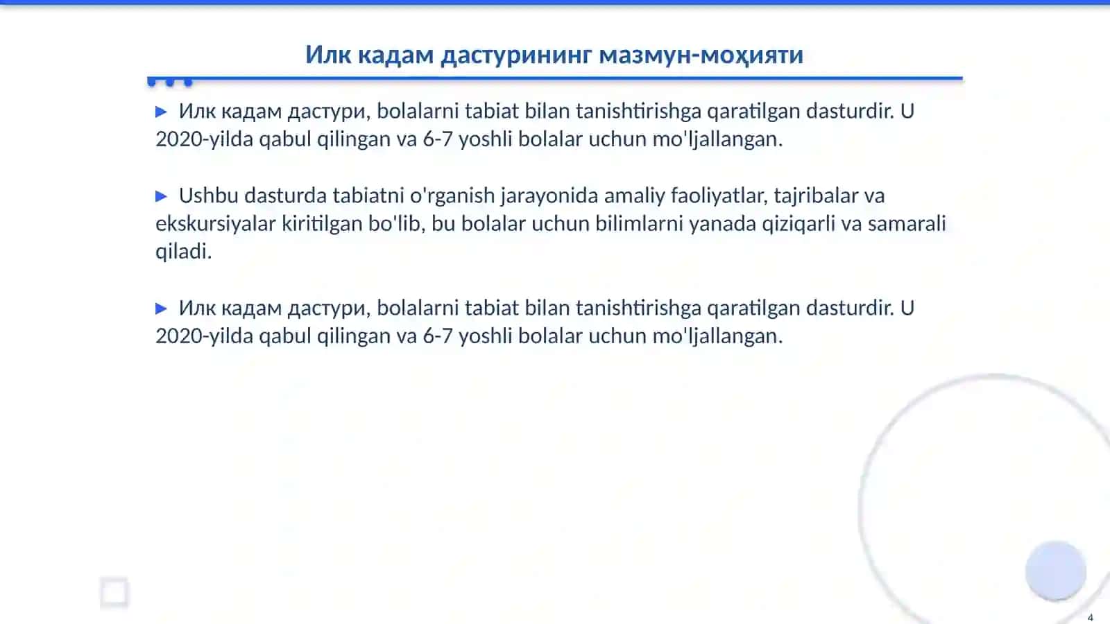 Илк кадам давлат дастурида табиат б.н таништириш мазмуни 4