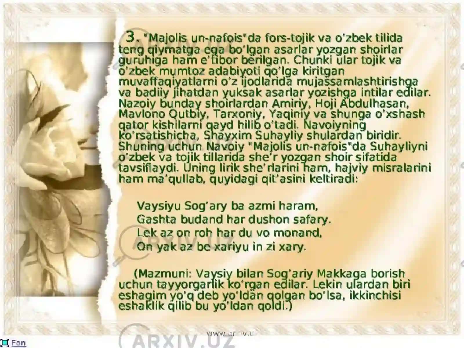 Alisher Navoiyning "Majolisun-nafois", "Muhokamatul-lugʻatayn", "Mezonul-avzon" asarlari. Aristotelning "Poetika" asari va Fitratning "Adabiyot qoidalari" asarini oʻrganish 4