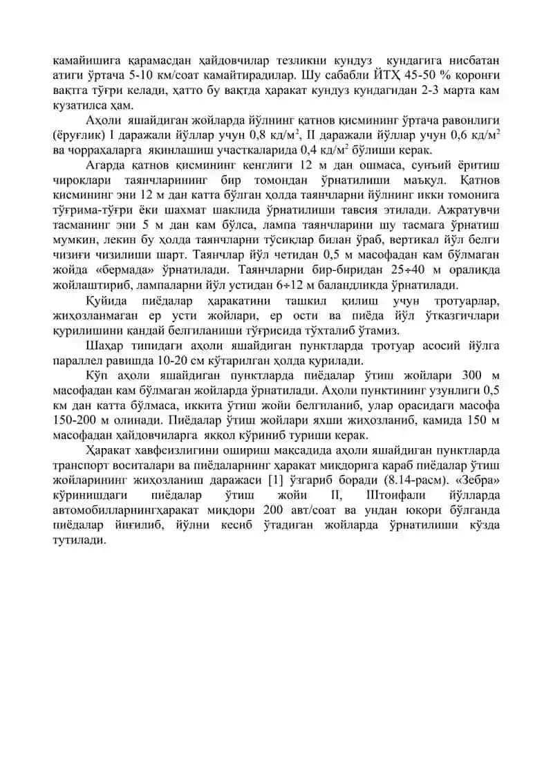 Шаҳарларда пиёдалар ҳаракати 4