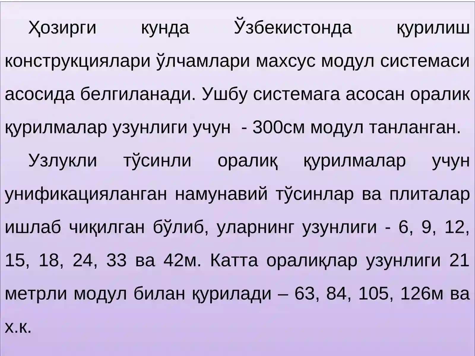 КЎПРИК ВА ЙЎЛЎТКАЗГИЧЛАРНИ ҚУРИШ ИШЛАРИНИ ТАШКИЛ ҚИЛИШ 4