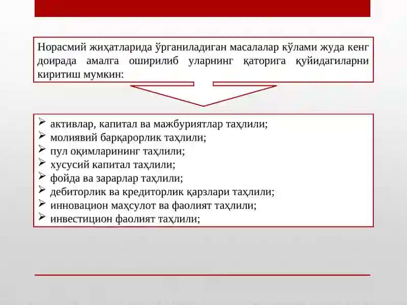 Молиявий таҳлилни ташкил этиш ва ахборот манбалари 4