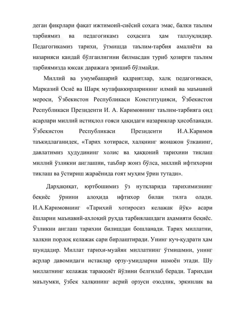 И.А.Каримовнинг таълим-тарбия жараёнида аждодлар меросидан самарали фойдаланиш 4
