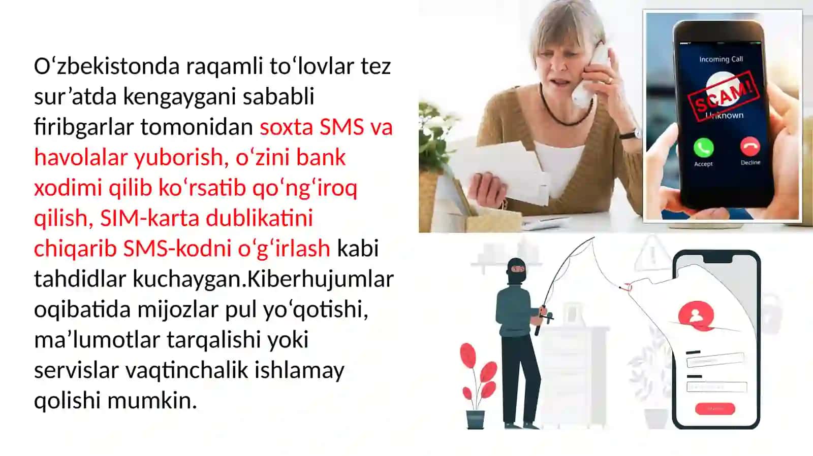 Banklarda kiberxavfsizlik. (O‘zbekistonda uchraydigan 7 ta firibgarlik turini misollar bilan taqdimotda tushuntiring). 4
