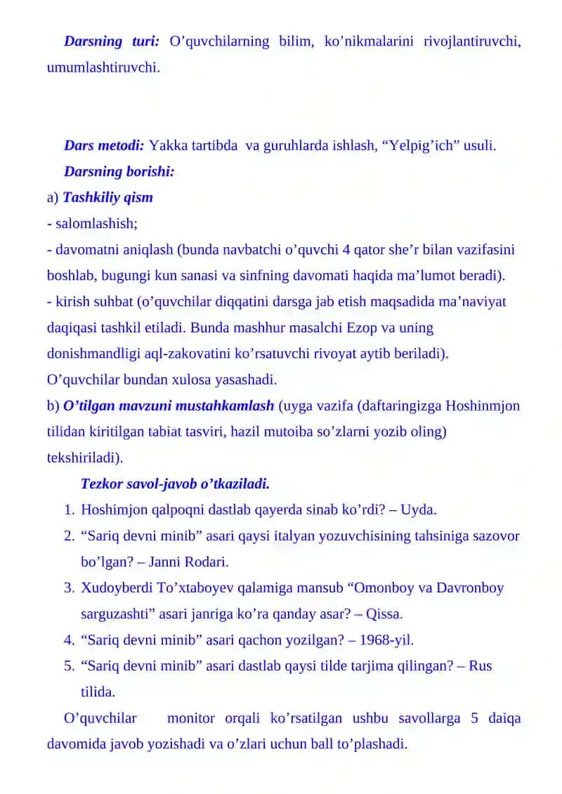 Xudoyberdi To`xtaboyevning “Sariq devni minib” asari timsollari ustida ishlash dars ishlanma. Dars ishlanma 4