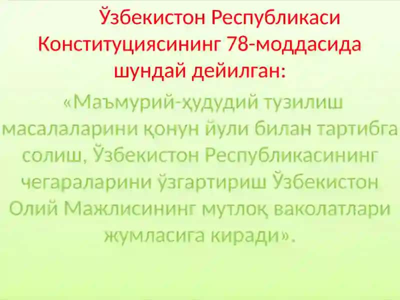 ЎЗБЕКИСТОН РЕСПУБЛИКАСИНИНГ МАЪМУРИЙ-ҲУДУДИЙ ТУЗИЛИШИ ВА УЛАРНИНГ МИНТАҚАВИЙ РИВОЖЛАНИШ ХУСУСИЯТЛАРИ 4