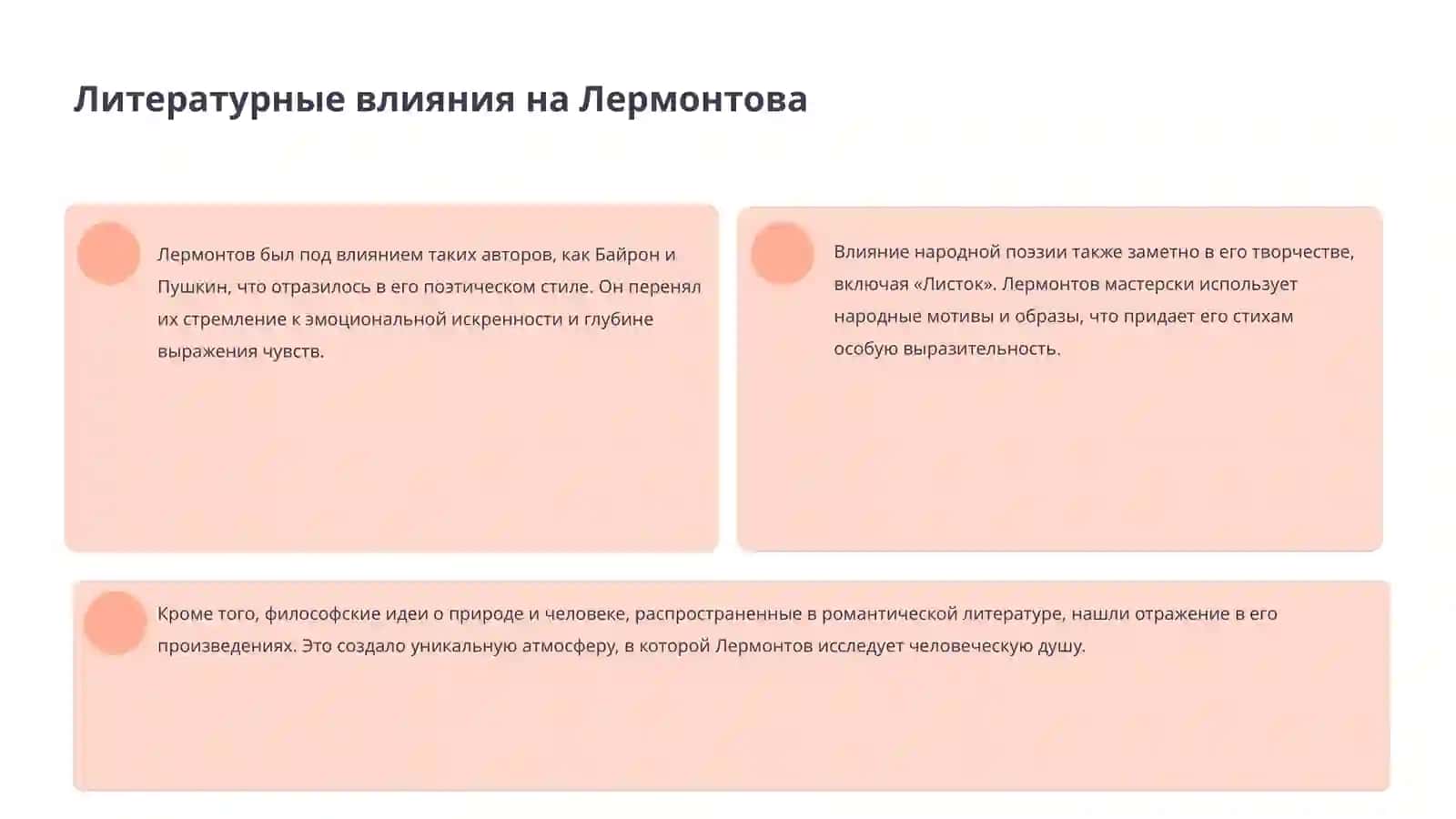 Листок 4