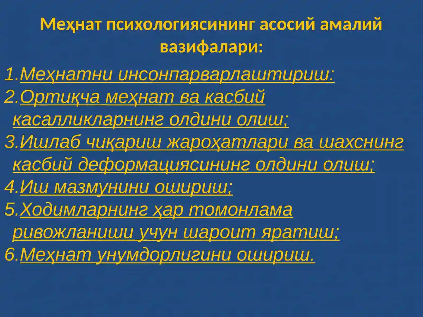 Меҳнатпсихологияси ва касбга йўналтириш 4
