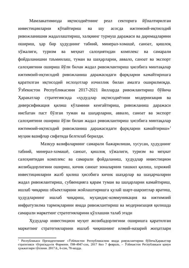 Ҳудудларда инвестицион жозибадорликни ошириш омиллари 4