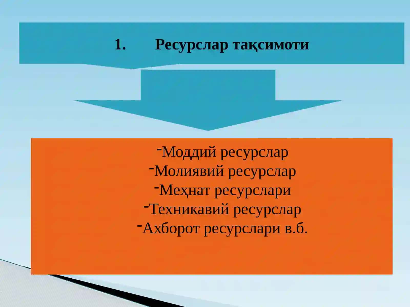 СТРАТЕГИК РЕЖАЛАШТИРИШНИНГ МОҲИЯТИ ВА ВАЗИФАЛАРИ 4