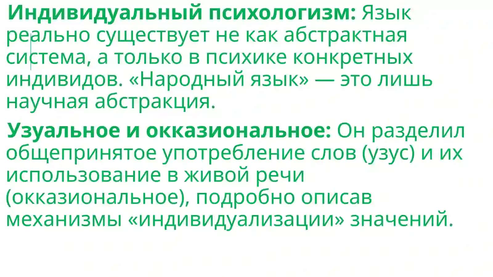 Герман Пауль 4