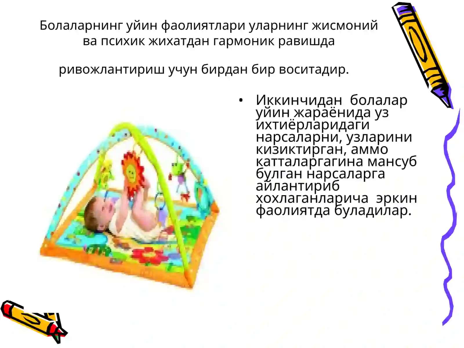 Бола ўйин фаолиятининг психологик характеристикаси 4